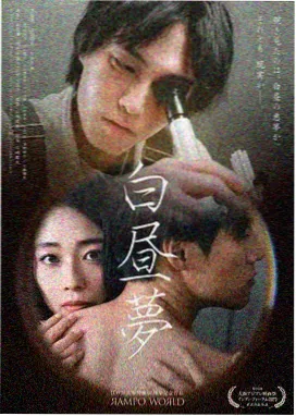 怪兽8号封面
